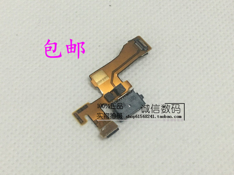 Suitable for Nokia Lumia 1020 tail plug - in line USB charging board for telephony with seat microphone