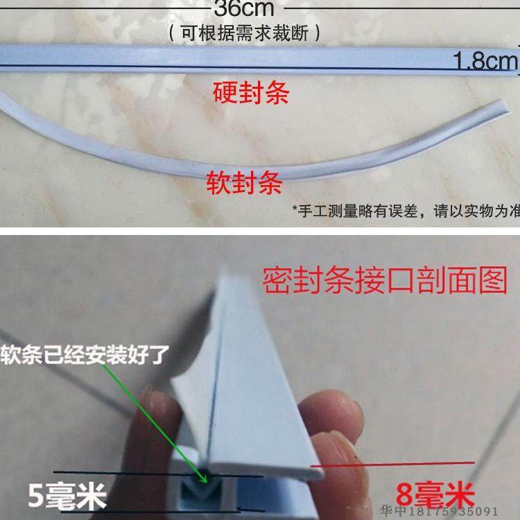 A la carte cabinet take the dining cabinet display cabinet arc glass anti-collision sealing strip can be bent anti-collision hard strip glass door edge strip