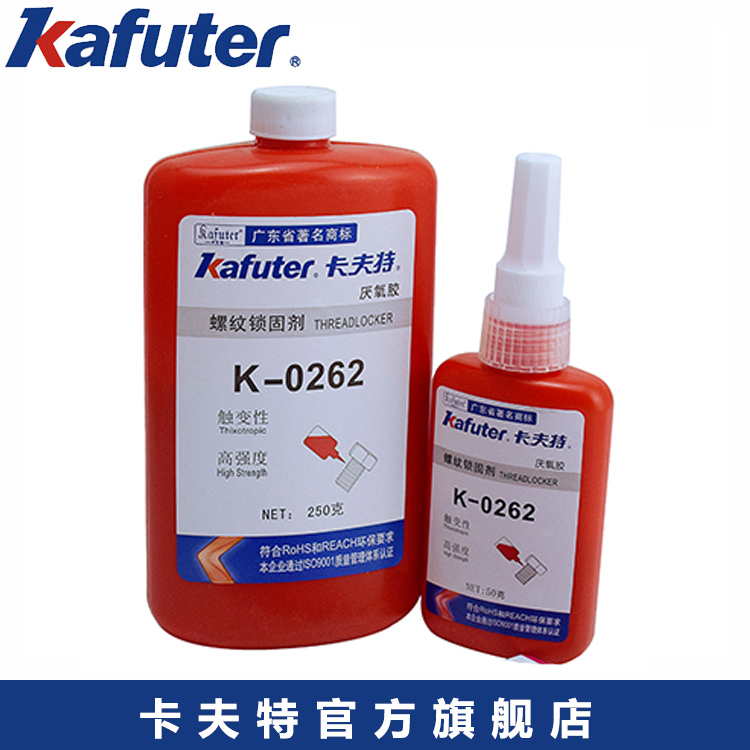 Kaft K-0262 General type high strength thread lock sealant engine bowl plug sealant 250g