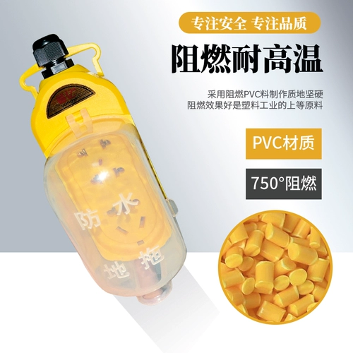 Дорожный водонепроницаемый длинный электромобиль с зарядкой, удлинитель, 20, 20м