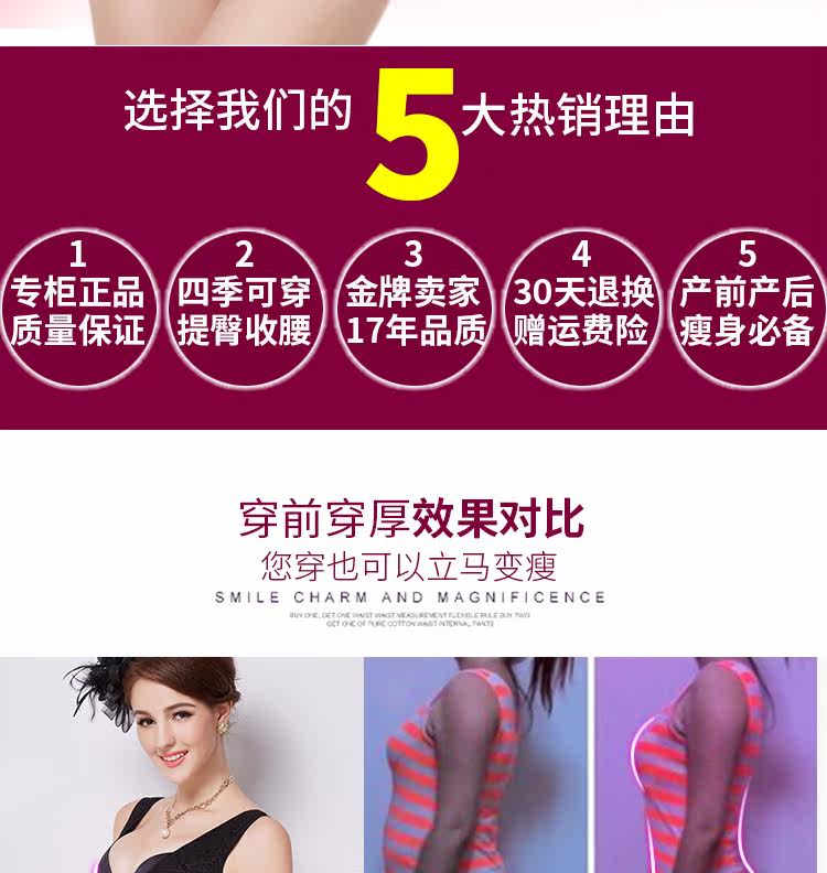 Sous-vêtement minceur sexy en nylon - Ref 688997 Image 9