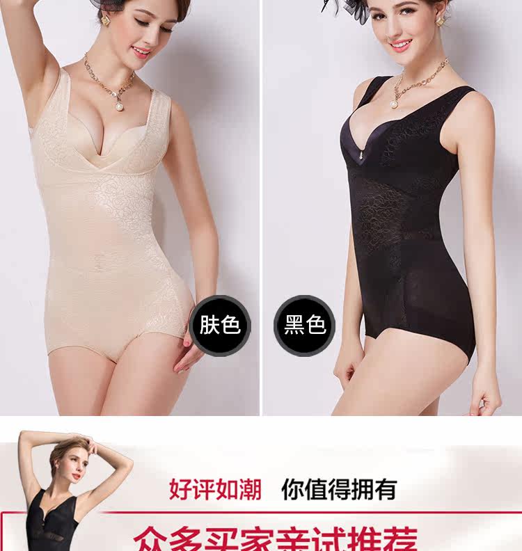 Sous-vêtement minceur sexy en nylon - Ref 688997 Image 12