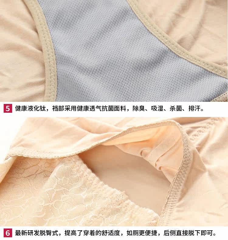 Sous-vêtement minceur sexy en nylon - Ref 688997 Image 33