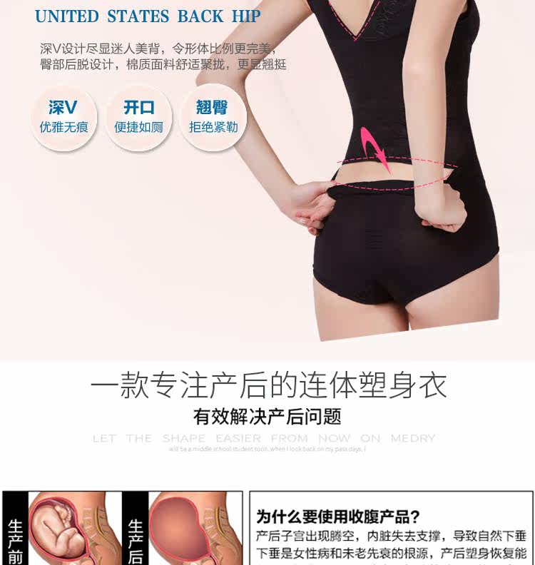 Sous-vêtement minceur sexy en nylon - Ref 688997 Image 24