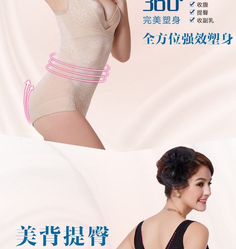 Sous-vêtement minceur sexy en nylon - Ref 688997 Image 23