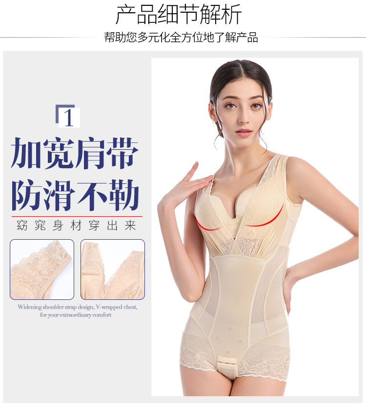 Vẻ đẹp g mét cơ thể hình thành đồ lót đích thực 0087 sau sinh bụng eo hip body hip corset dính liền siêu mỏng