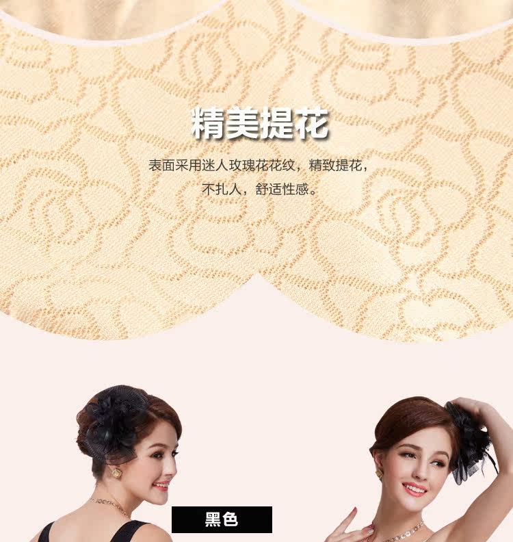 Sous-vêtement minceur sexy en nylon - Ref 688997 Image 20