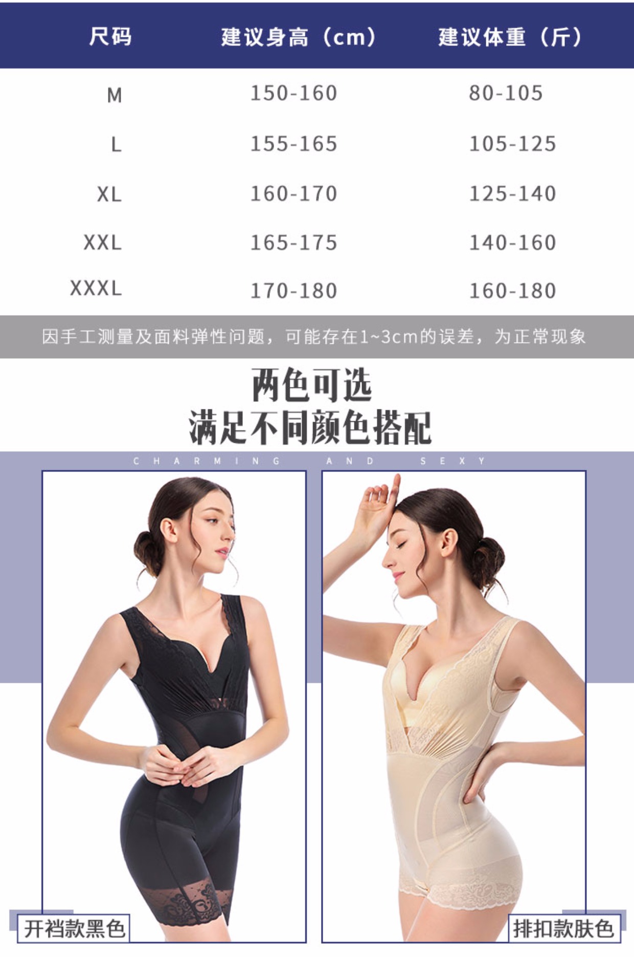 Beauty G mét body định hình đồ lót đích thực 0086 bụng sau sinh eo hông hông cơ thể corset định hình quần áo phần siêu mỏng đồ lót
