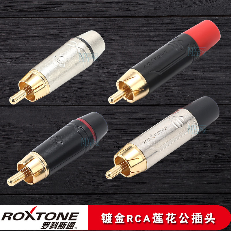 Pure copper gold plated RCA lotus audio-video AV lotus male plug welding coaxial audio line sound wire head