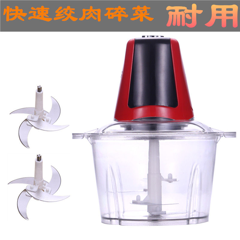 Multifunction electric twisted meat crummy garlic puree chili sauce water dumplings shattering machine large capacity gallows machine kitchen tools