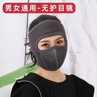 Серый (открытый глаз)