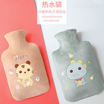 Cartoon velvet insulation hot water bag large capacity to flush the water bag with a stomach and warm up the socket to warm the baby