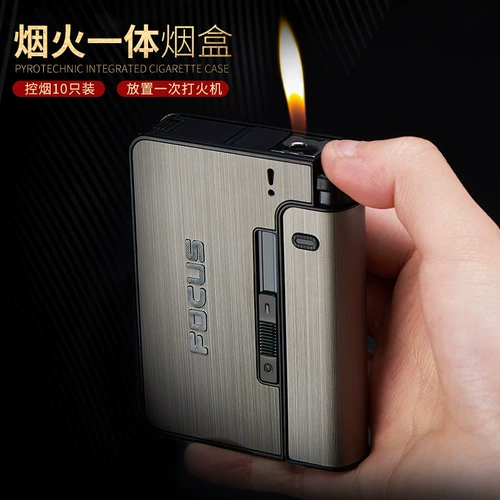 Автоматическая пустая коробка для сигарет на 10 штук без зажигалки, съемная и съемная, простая и практичная коробка для сигарет, атмосферная пустая коробка