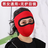 Дахонг (открытый глаз)