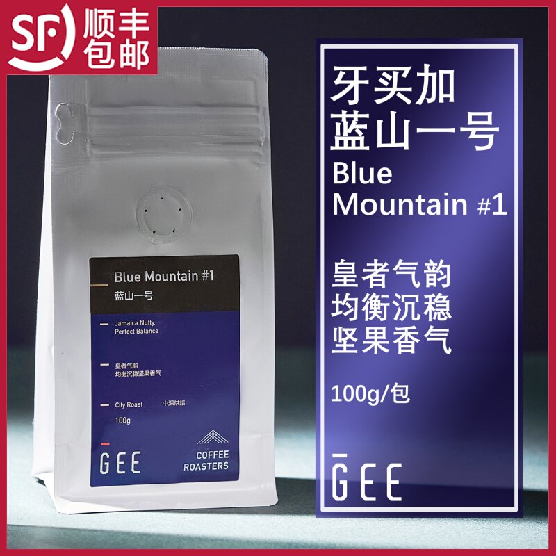 GeeCoffee Blue Mountain One Blue Mountain Coffee Beans Fresh Single Product 100g Bag