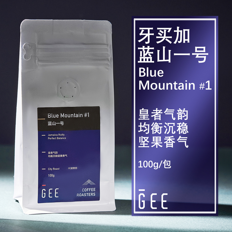 Geecoffee Jamaica Blue Mountain No. 1 Authentic Blue Mountain Dark Roast Black Coffee Beans Hand-Brewed Fresh Single Origin Specialty