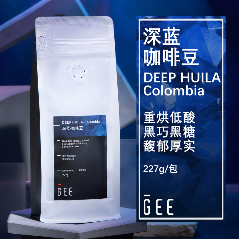 Geecoffee Dark Blue Colombian Deep Roast Coffee Beans, Rich and Low-Acid Single Origin Hand Brew American Style 227g