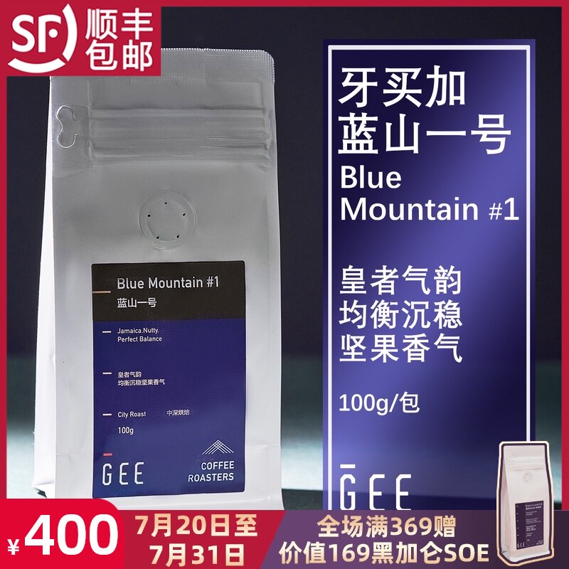 GeeCoffee 