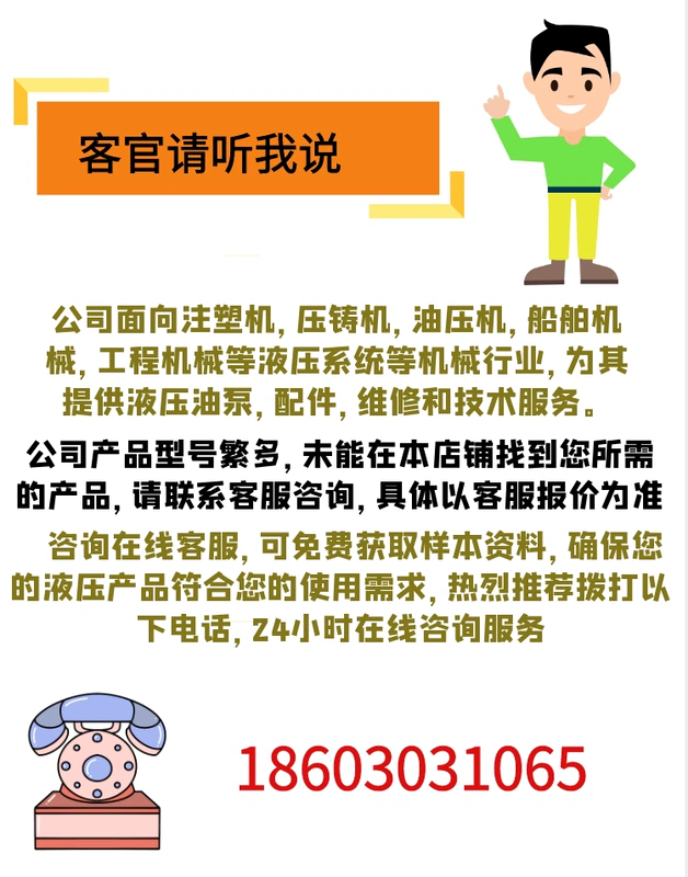 bơm cánh gạt kép là loại bơm Cung cấp bơm thủy lực Sumitomo QT23/33/42/53/63 bơm bánh răng nội bộ áp suất cao, trung bình và thấp bơm dầu sumitomo cấu tạo bơm thủy lực bom thuy luc banh rang