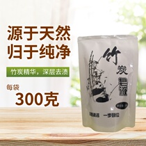 Bamboo charcoal essence decontamination fragrant liquid detergent soap skin soft special promotions bags affordable