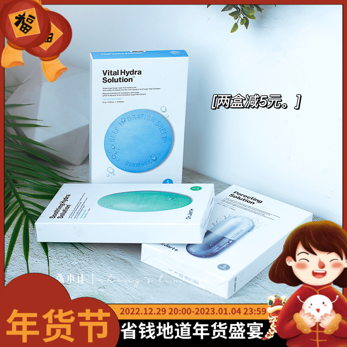 South Korea's Dr Jart Dijiating Pill Mask Blue Green Soothing Moisturizing Hydrating Gray Bubble Cleansing