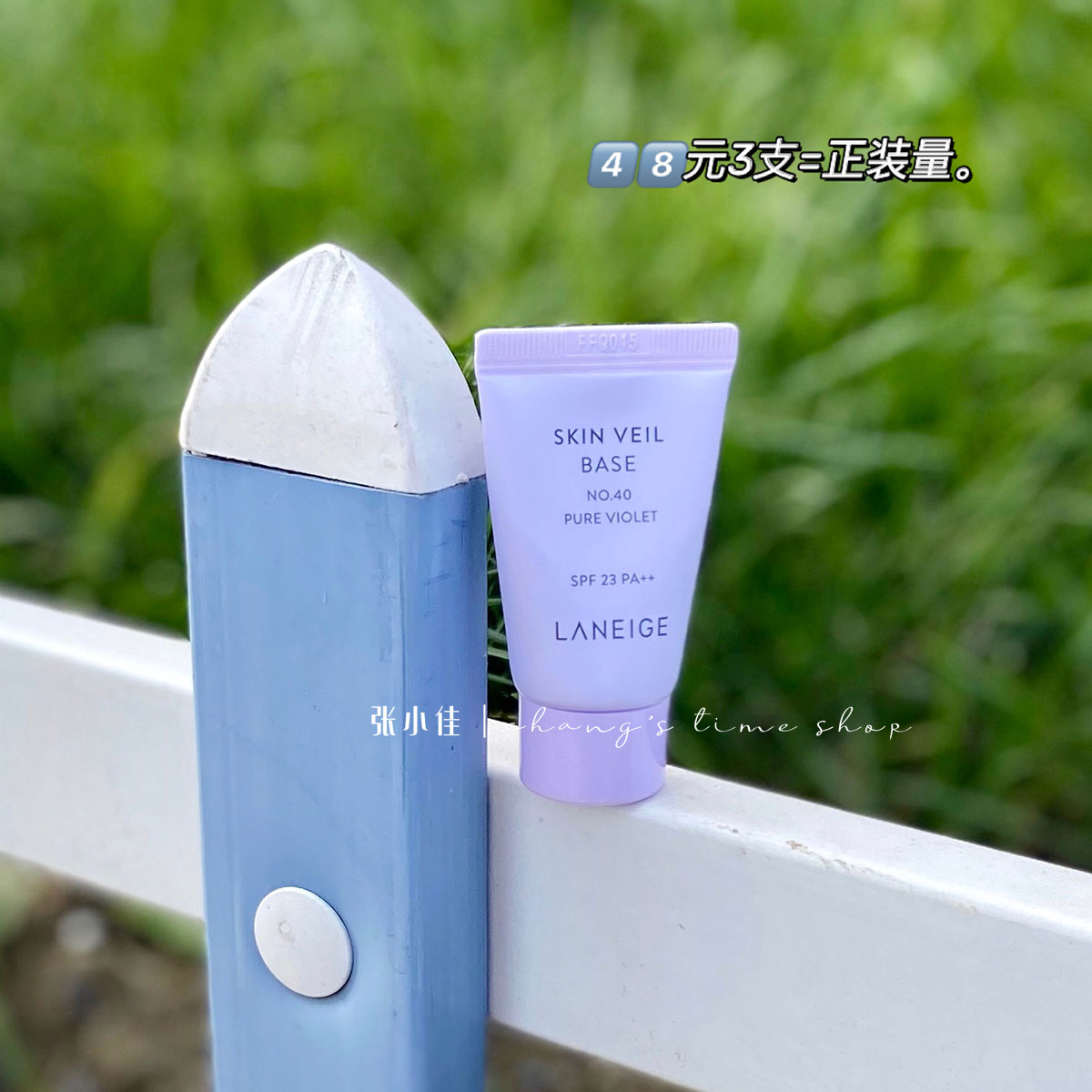 Real cost-effective Laneige Lanzhi Snow Yarn Isolation Cream Makeup Front Milk Purple TRY BAG 10ml new version
