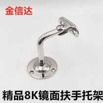 Castings Armrest Holder 50 8 ROUND PIPE FITTINGS TO 51 PIPE FITTINGS THICKENED BOUTIQUE WALL-TO-WOOD STAIRWAY ACCESSORIES