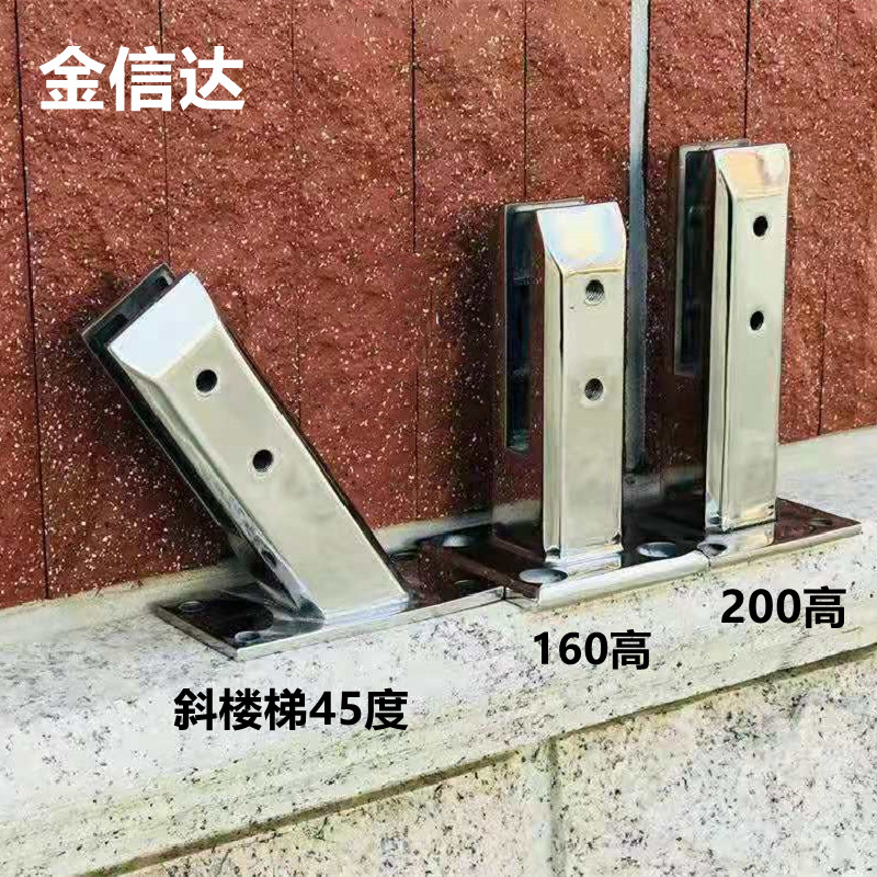 Stainless steel glass clip column floor-to-ceiling glass base balcony guardrail beach swimming pool clip stair handrail accessories