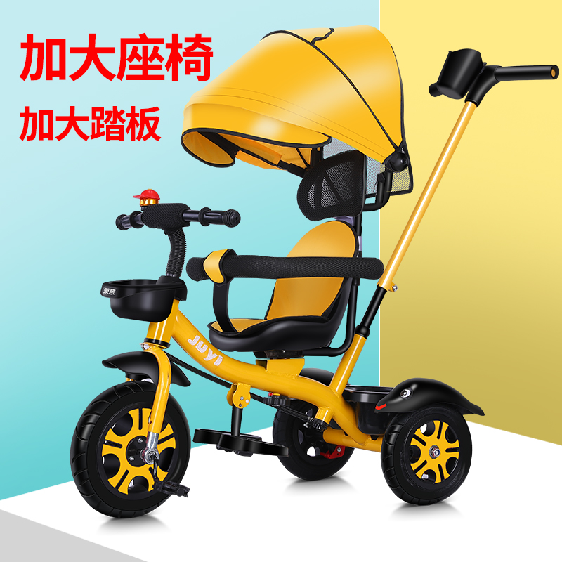 Juyi children's tricycle bicycle 1-3-6 years old 2 large baby stroller Baby moped bicycle stroller