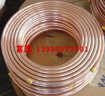 Extra fine copper coil small diameter copper round tube red copper capillary tube pure copper tube air conditioner coil red copper tube