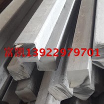 304 stainless steel square strip easy cutting 303CU square steel square stainless steel square 316 square steel bar