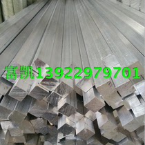 Aluminum square bar alumina square bar cube aluminum bar aluminum square bar aluminum square bar aluminum flat bar aluminum square bar