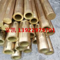 Guangzhou brass tube H59 brass round tube brass straight brass capillary brass thin wall tube