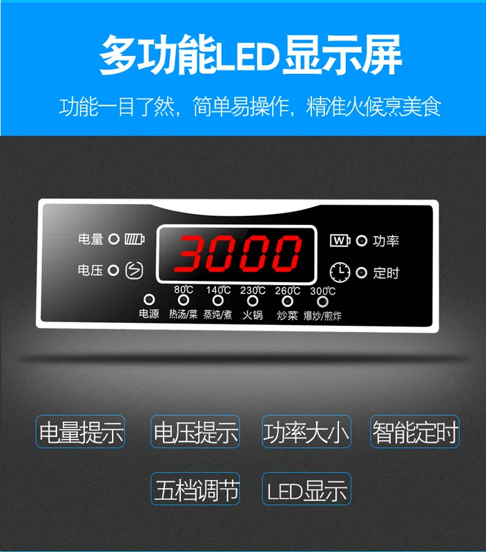 Hui bóng 3500W bếp cảm ứng lớn lửa máy bay súp nước sôi 3000W nấu ăn nhà cung cấp đặc biệt thương mại chính hãng bếp từ chefs