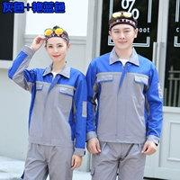 Модернизированная модель серого+ярко-синего цвета.