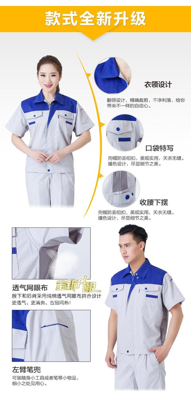 Quần yếm ngắn tay mùa hè phù hợp với nam và nữ bảo hiểm lao động quần áo đồ bộ thể thao nam