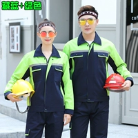 Модернизированная модель темно-синий + зеленый.