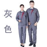 Осенний износостойкий комбинезон, делается под заказ