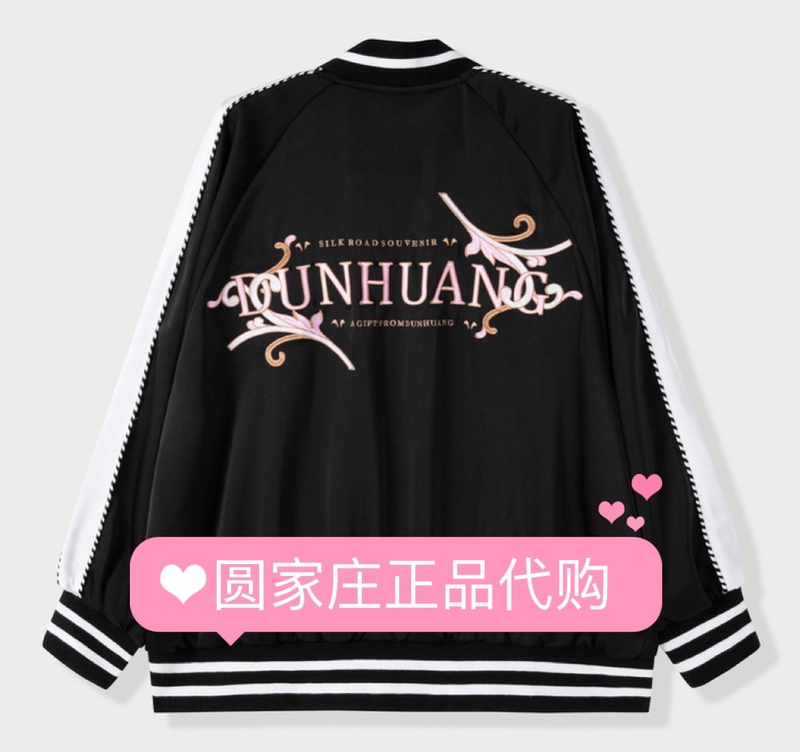 Ledin 2022 Spring New Embroidered Baseball Jacket for Women C1Bbc1301