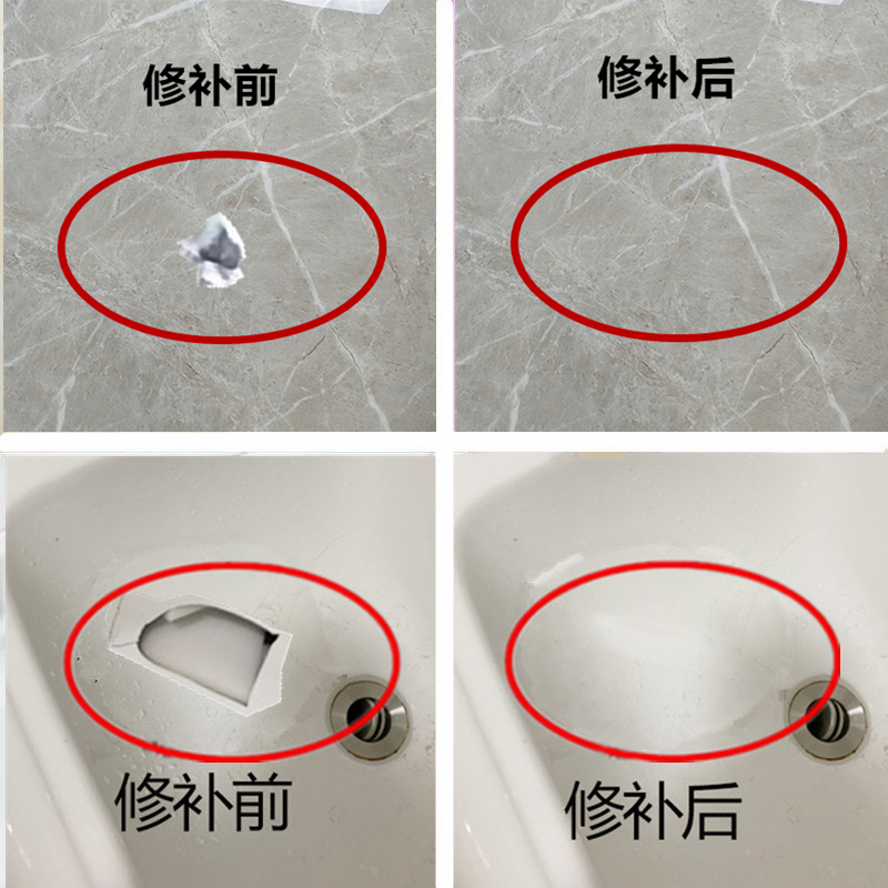 Tile repair agent Tile adhesive glue Hole crack Tile adhesive Floor pit glaze repair Household white