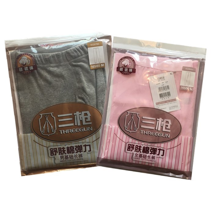 Three gun sanitary pants pure cotton elastic thin section warm base men and women cotton wool trousers autumn clothes sanitary pants 60287B060286B0