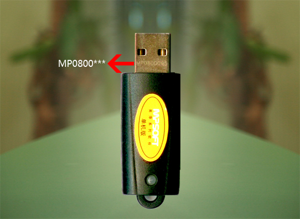 Genuine Beauty Ping Medicine Sales Management Software Pharmacy Pharmacy Drug Sales Stock Medicines GSP Management