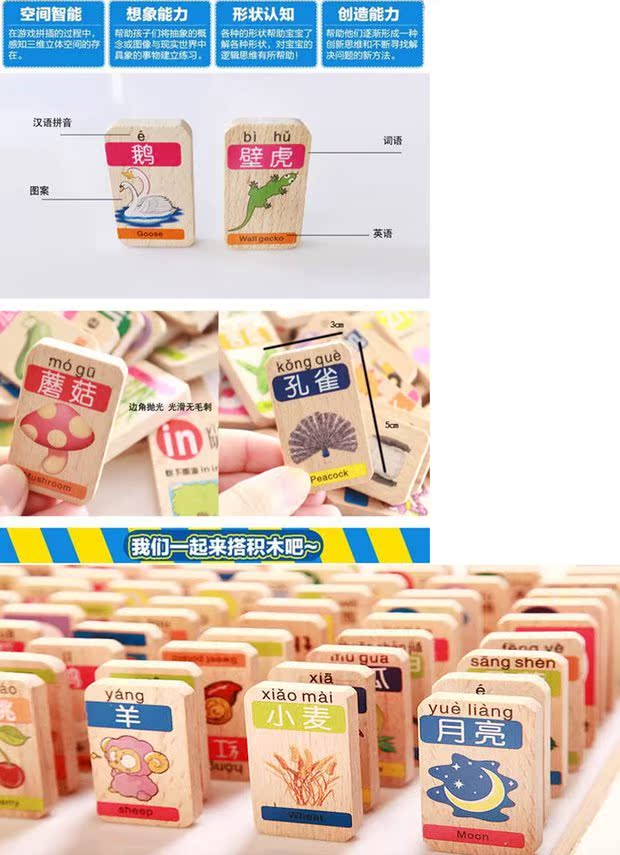 [Đặc biệt hàng ngày] 100 khối xây dựng kiến ​​thức cho trẻ em hai mặt domino