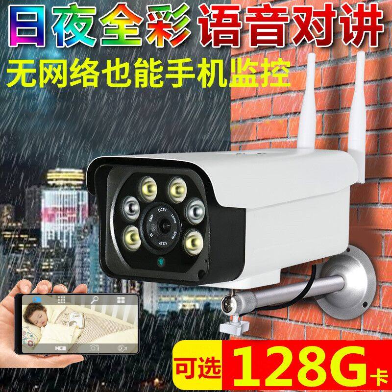 Wireless camera wifi mobile phone remote home outdoor waterproof high-definition night vision commercial monitor indoor network