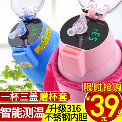 Smart children's thermos cup with straw Baby kindergarten portable temperature measuring cup Primary school students fall-proof dual-use kettle