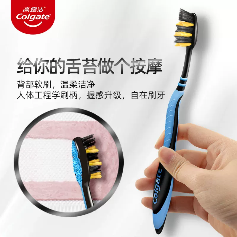 Зубная щетка Colgate с многофункциональным действием и углеродным волокном, мягкая щетина, специальное предложение 4 шт. набор, глубоко очищает бактерии между зубами