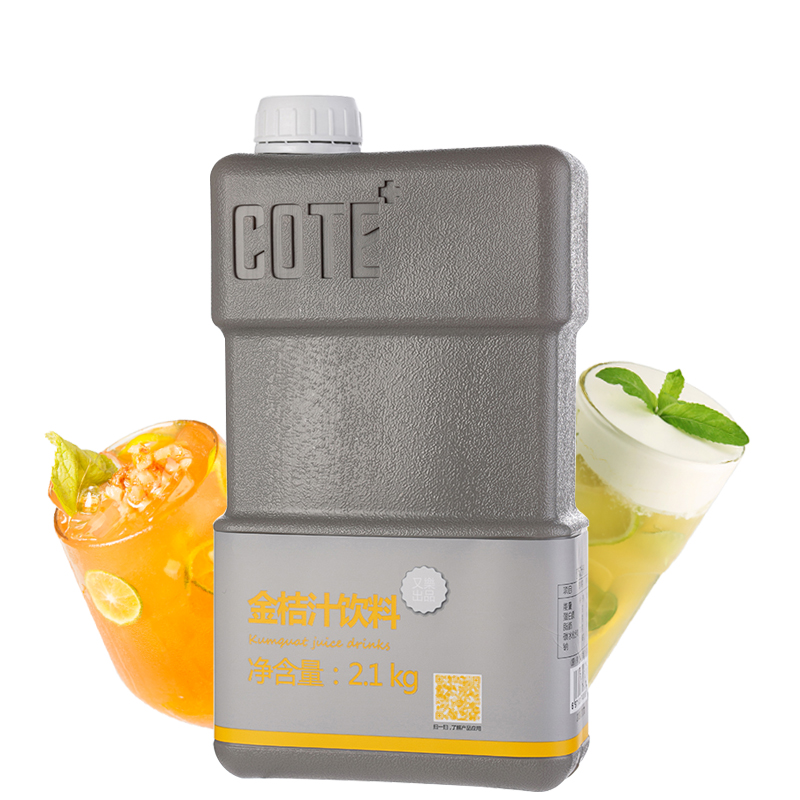 COTE and lojin orange juice beverage 2 1kg bottle commercial catering brewing beverage concentrate juice jam raw materials