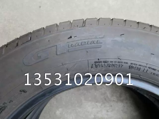 T165/80R17 145 90 17 165 90 17QX50Q70L CX-5 EX5 Song Hàn