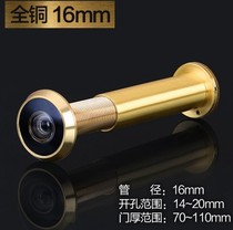 Anti-theft door cat eye door mirror for clear visibility