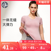 Qingbird Yoga clothing female fashionable short-sleeved tights fitness professional fashion stunning top t-shirt